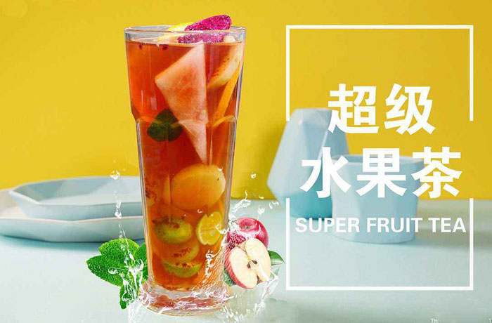 永嘉水果茶培训